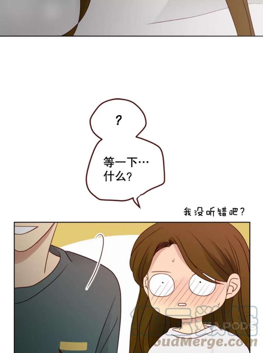 单恋有意义吗漫画,116.想要确认 16图