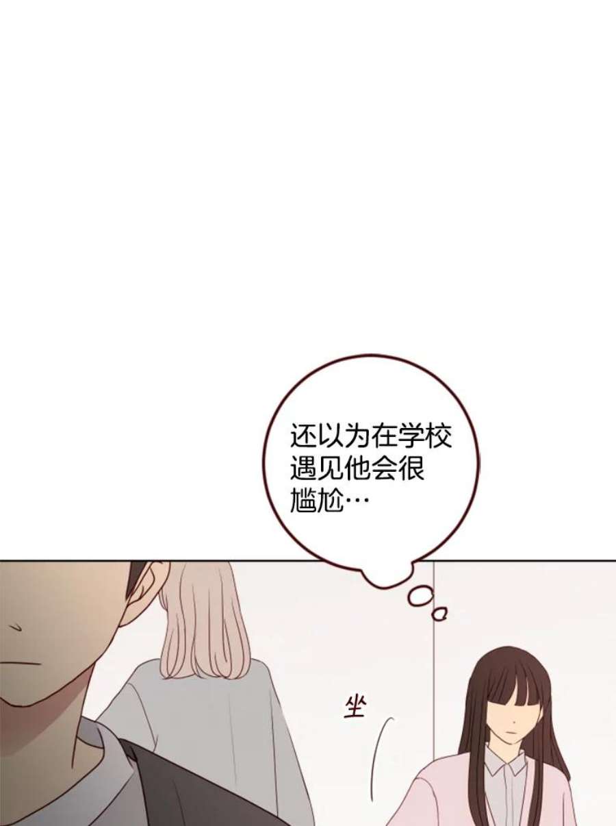 单恋有意义吗漫画,116.想要确认 35图