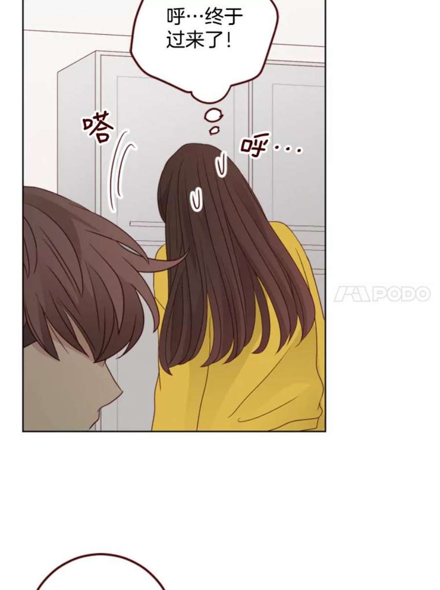 单恋有意义吗漫画,116.想要确认 81图