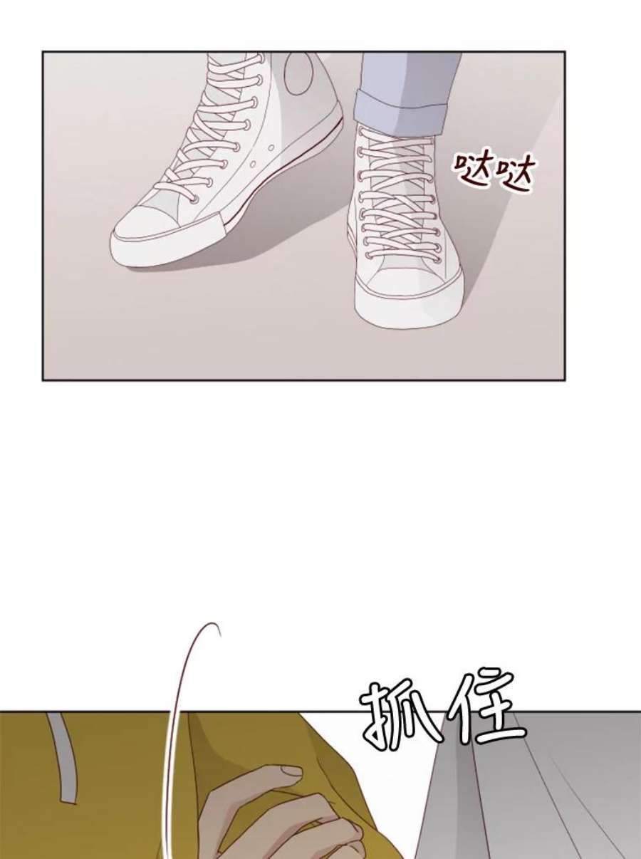 单恋有意义吗漫画,116.想要确认 89图