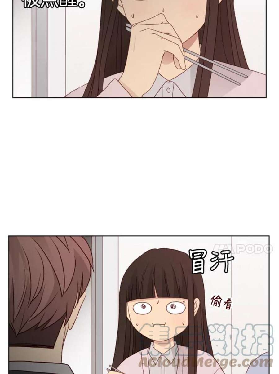 单恋有意义吗漫画,116.想要确认 49图