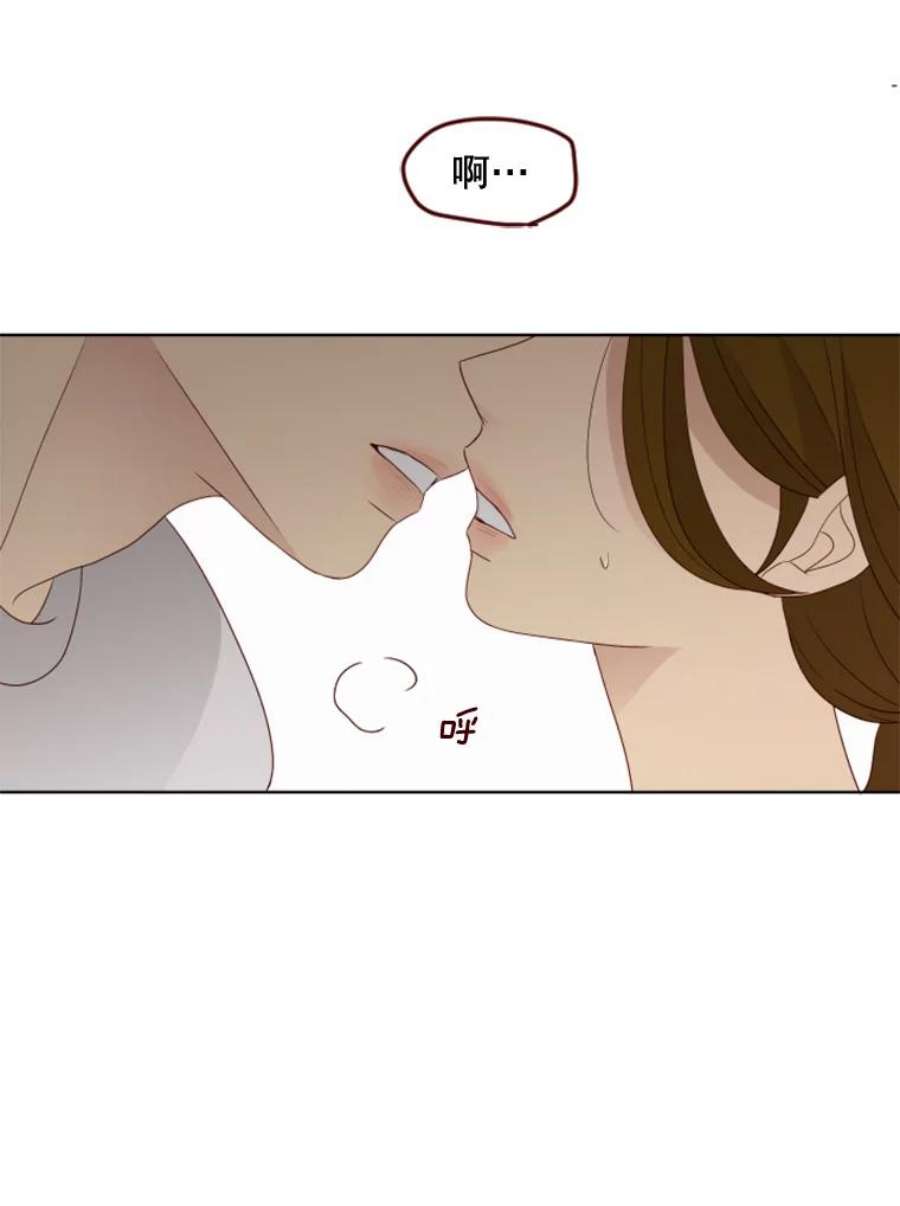 单恋有意义吗漫画,122.惊喜 69图