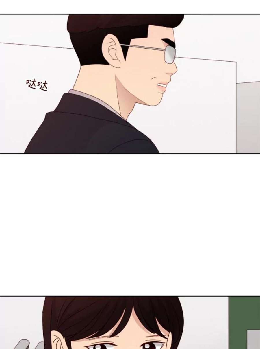 单恋有意义吗漫画,125.缘分 62图