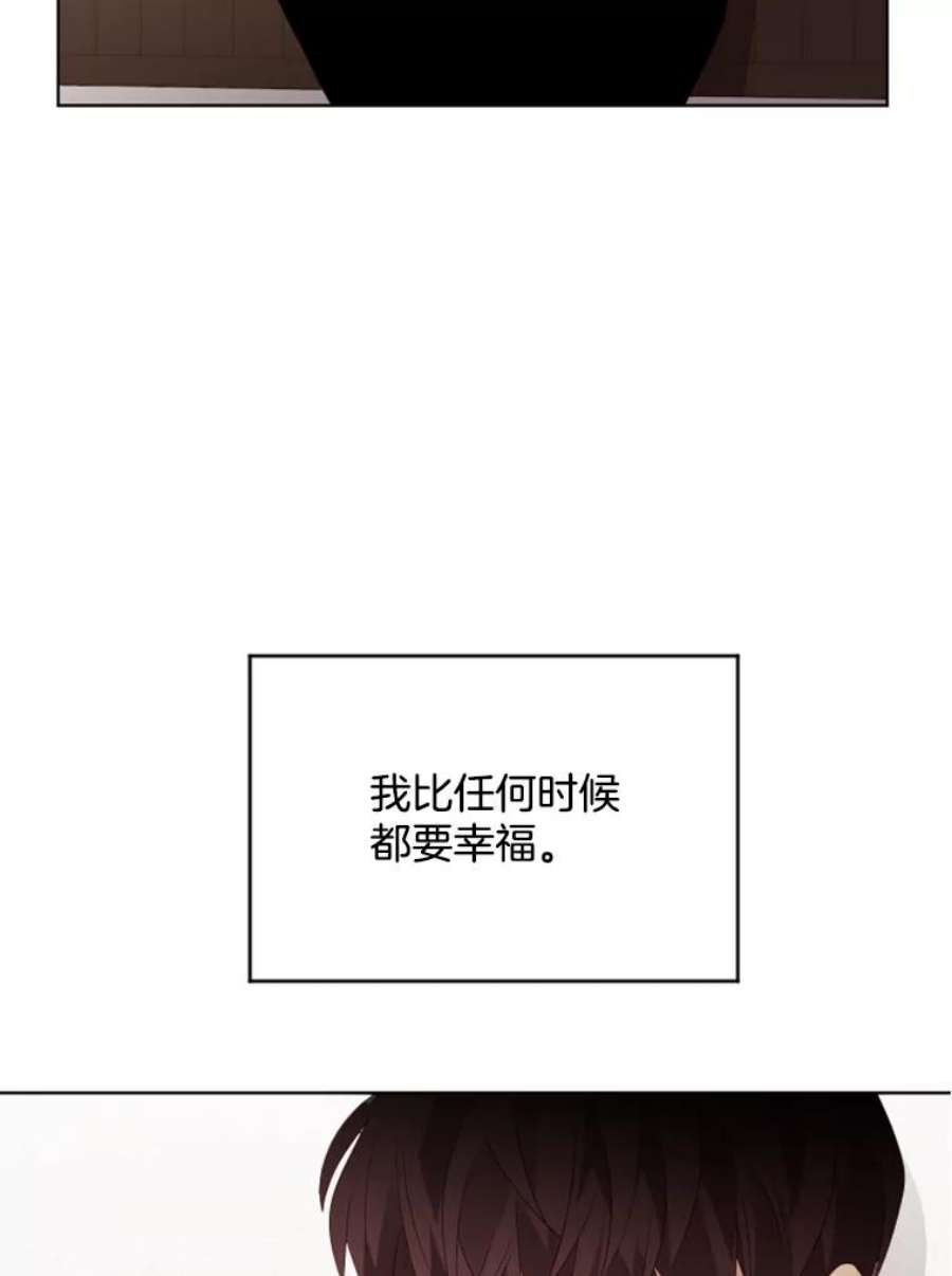 单恋有意义吗漫画,125.缘分 79图