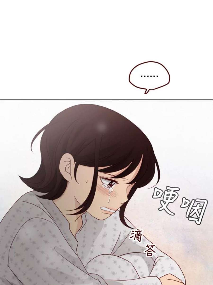 单恋有意义吗漫画,125.缘分 35图