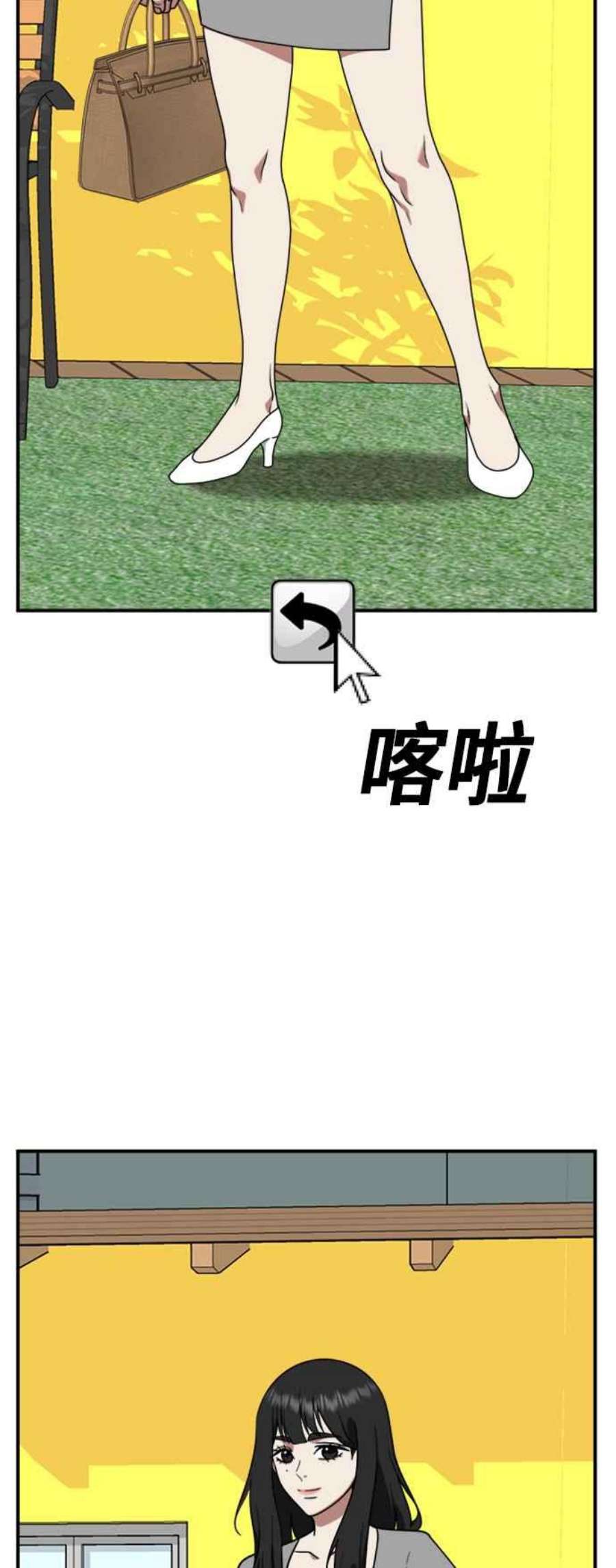 盗脸人生漫画,李智允 4 83图