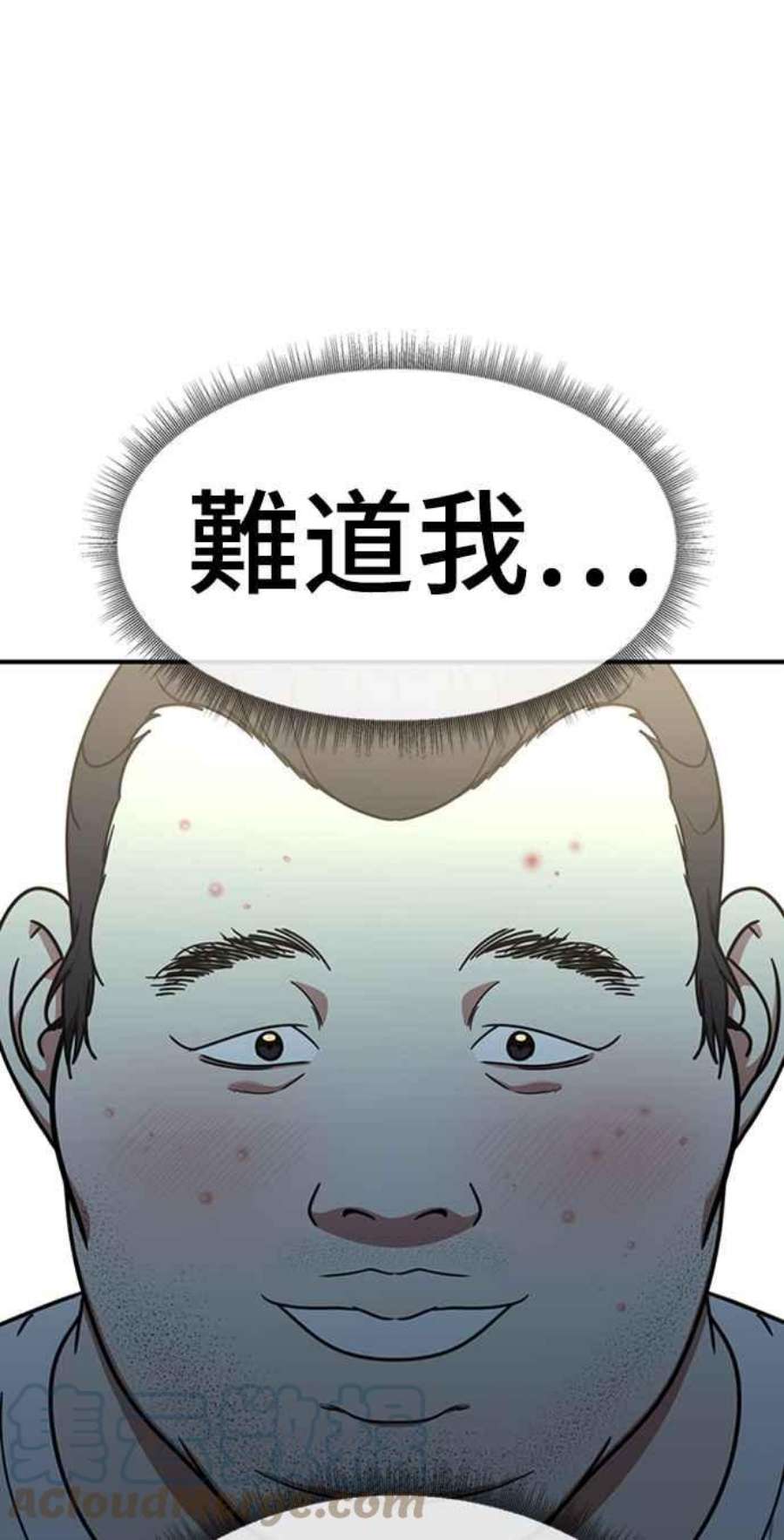 盗脸人生漫画,李智允 4 109图