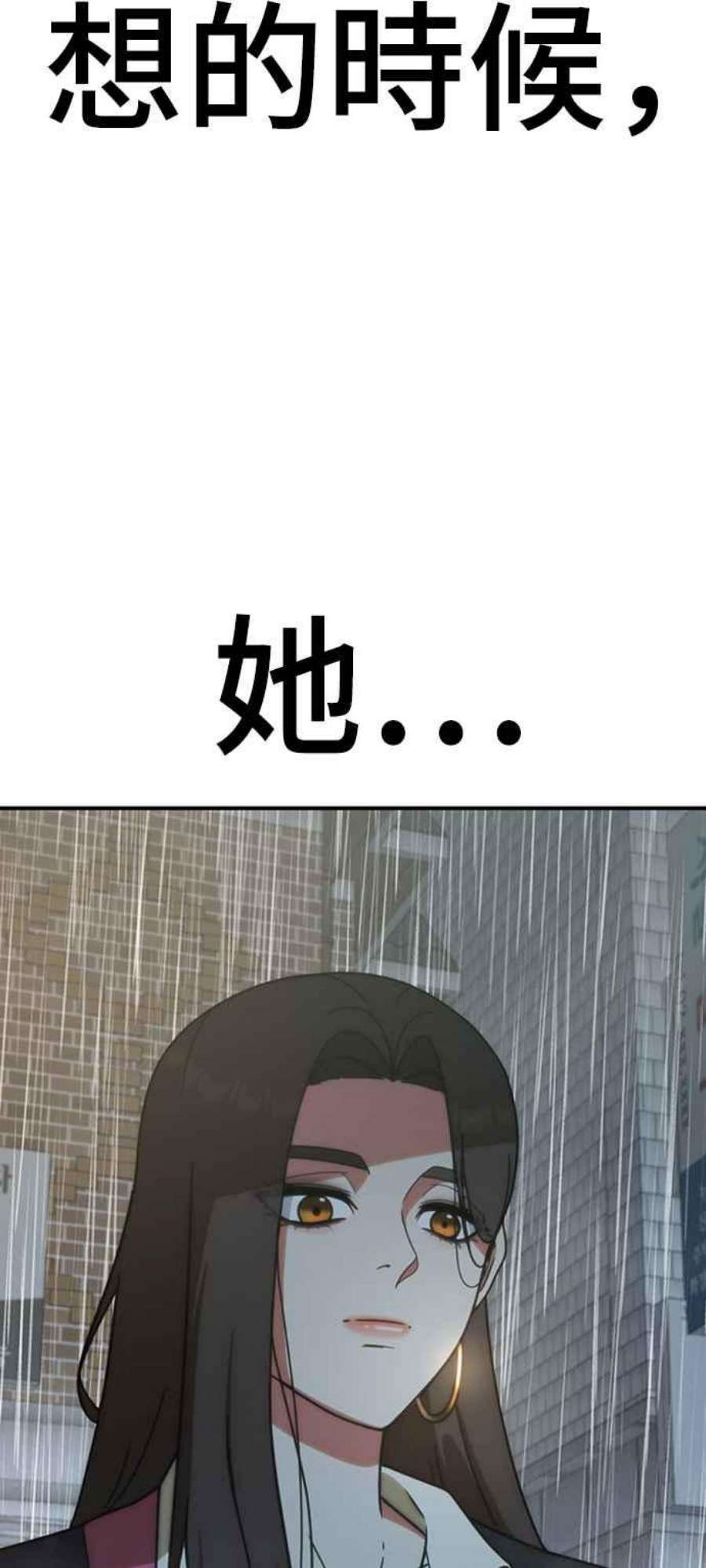 盗脸人生漫画,李智允 4 38图