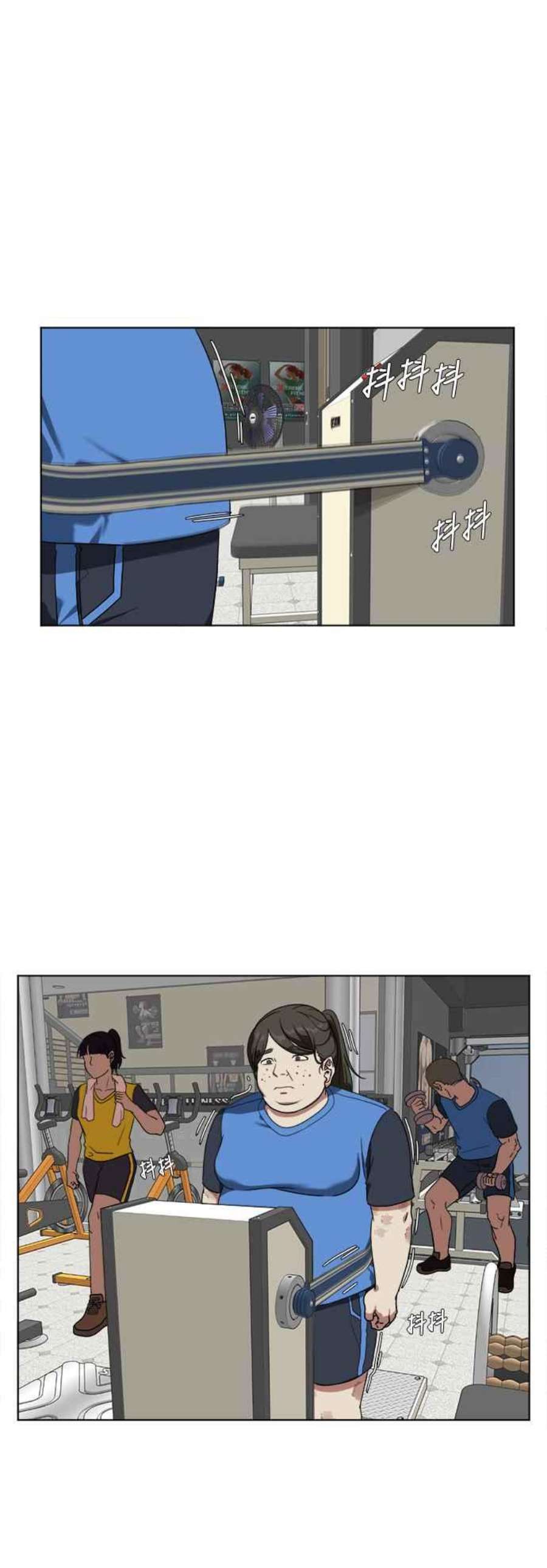 盗脸人生漫画,崔宝润 13 47图