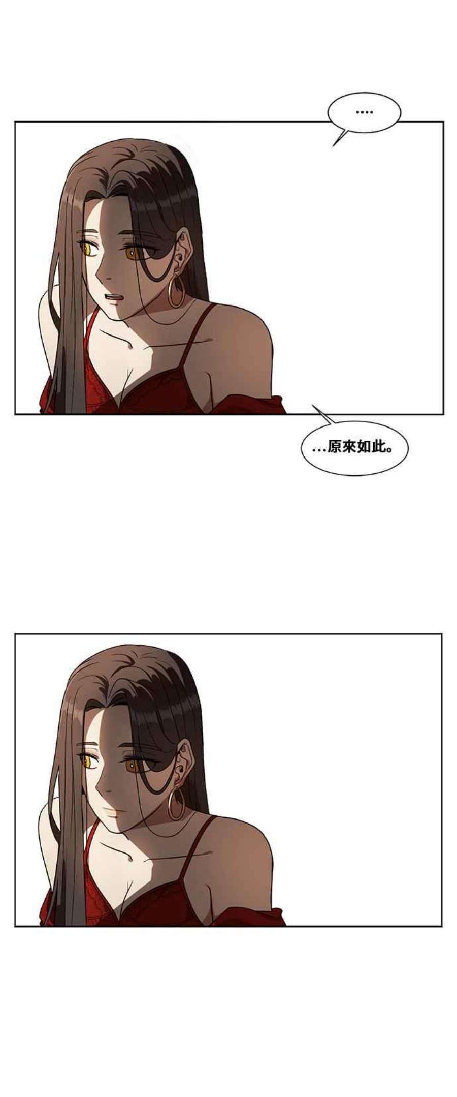 盗脸人生漫画,崔宝润 14 44图