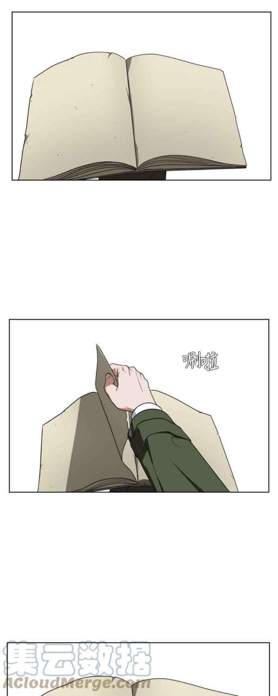 盗脸人生漫画,崔宝润 14 34图