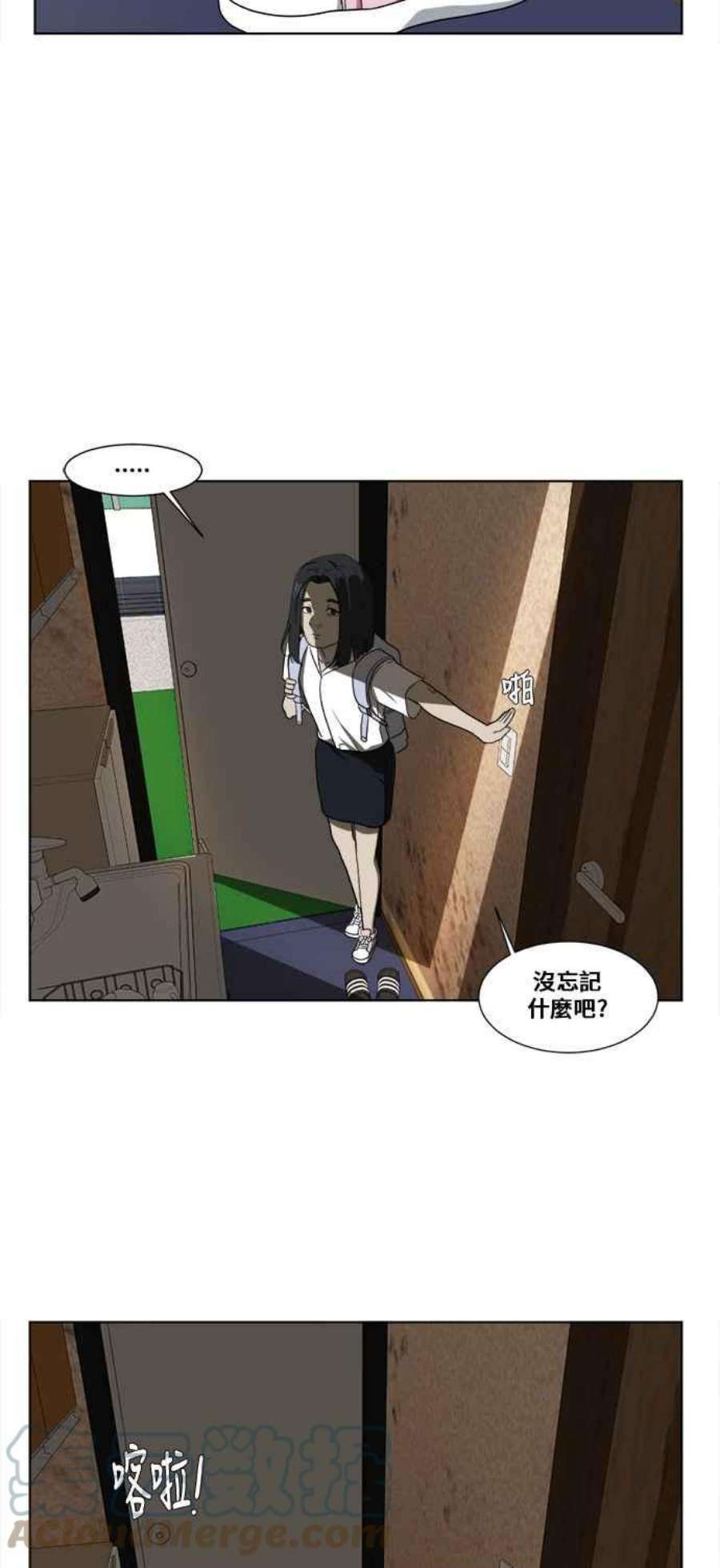 盗脸人生漫画,郑絃珠 1 22图