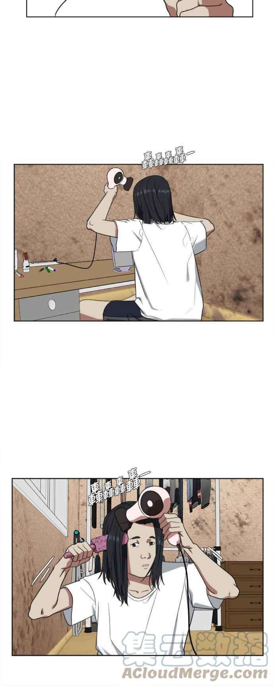 盗脸人生漫画,郑絃珠 1 16图