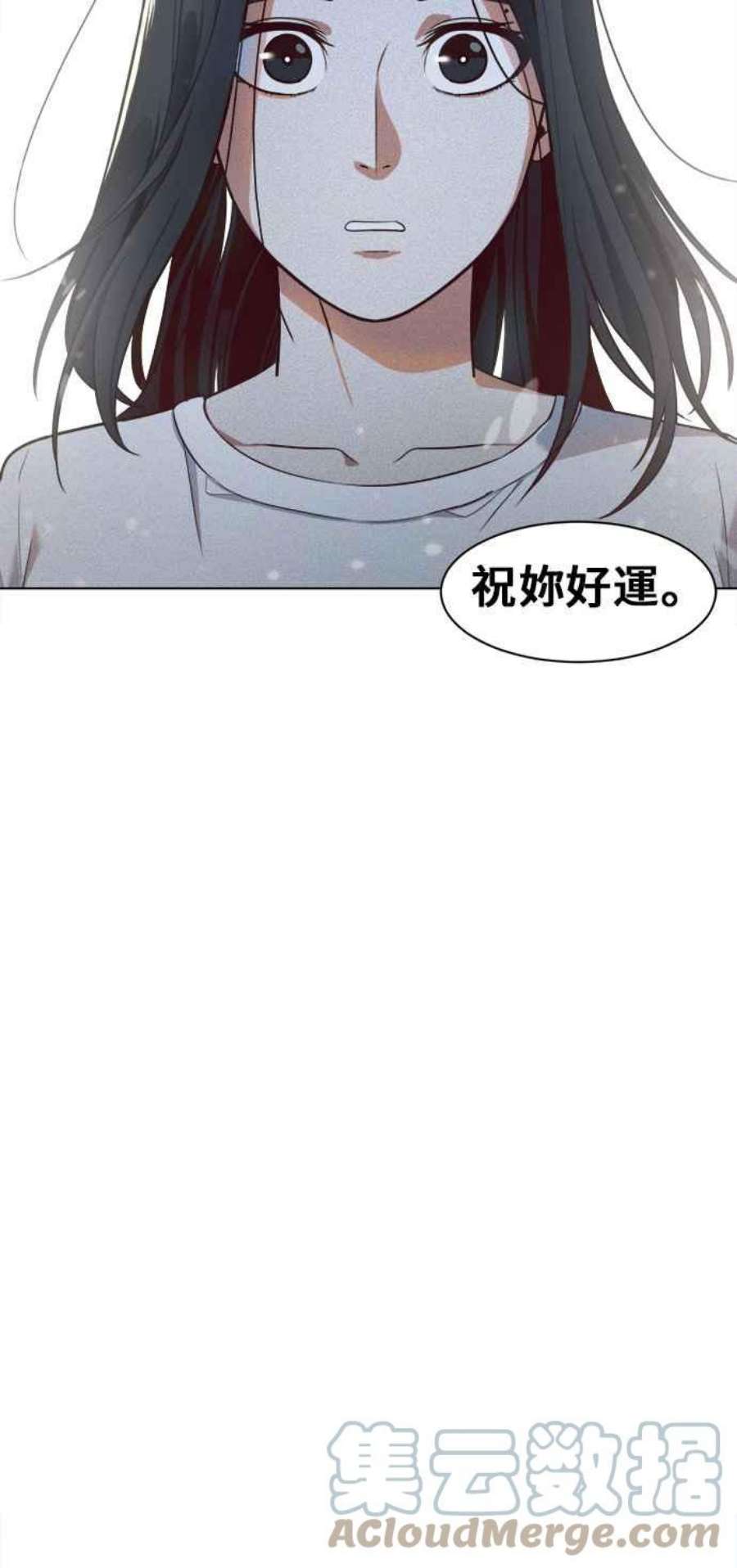 盗脸人生漫画,郑絃珠 1 7图