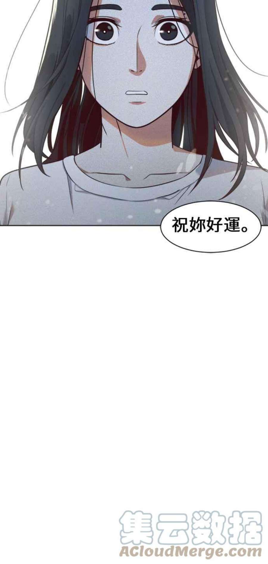 盗脸人生漫画,郑絃珠 2 58图