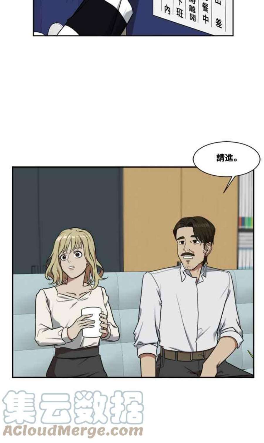 盗脸人生漫画,郑絃珠 4 19图