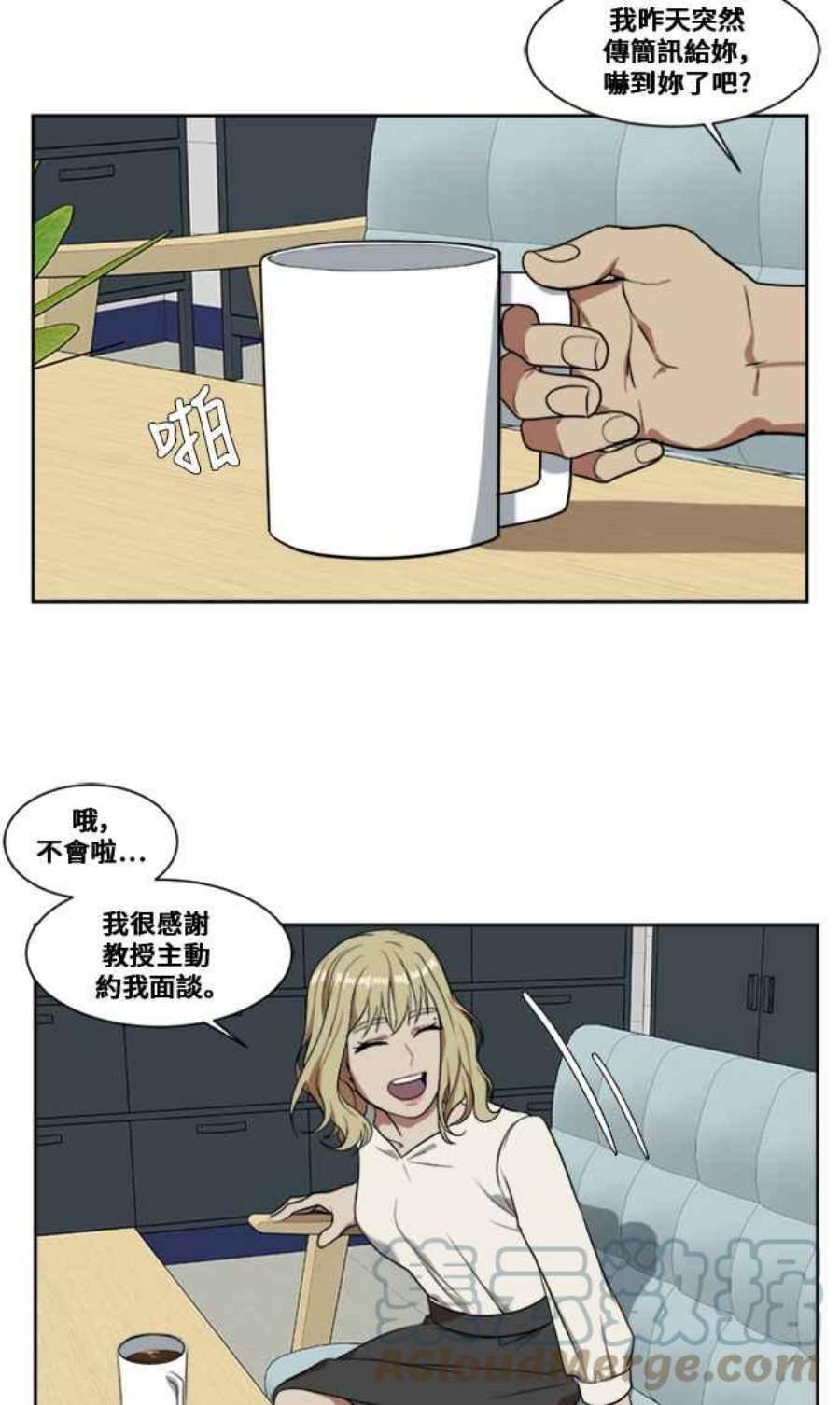 盗脸人生漫画,郑絃珠 4 7图