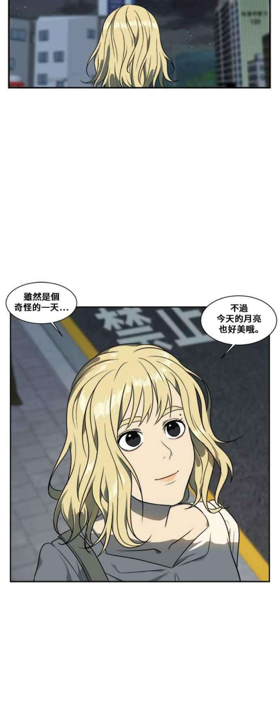 盗脸人生漫画,郑絃珠 4 57图