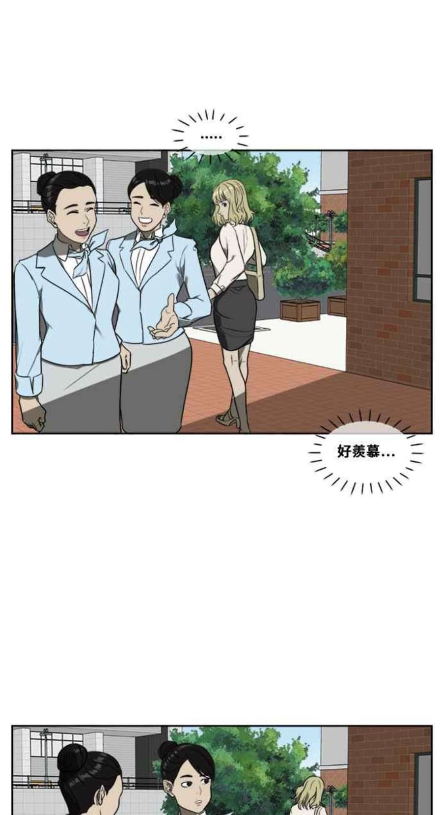 盗脸人生漫画,郑絃珠 4 26图