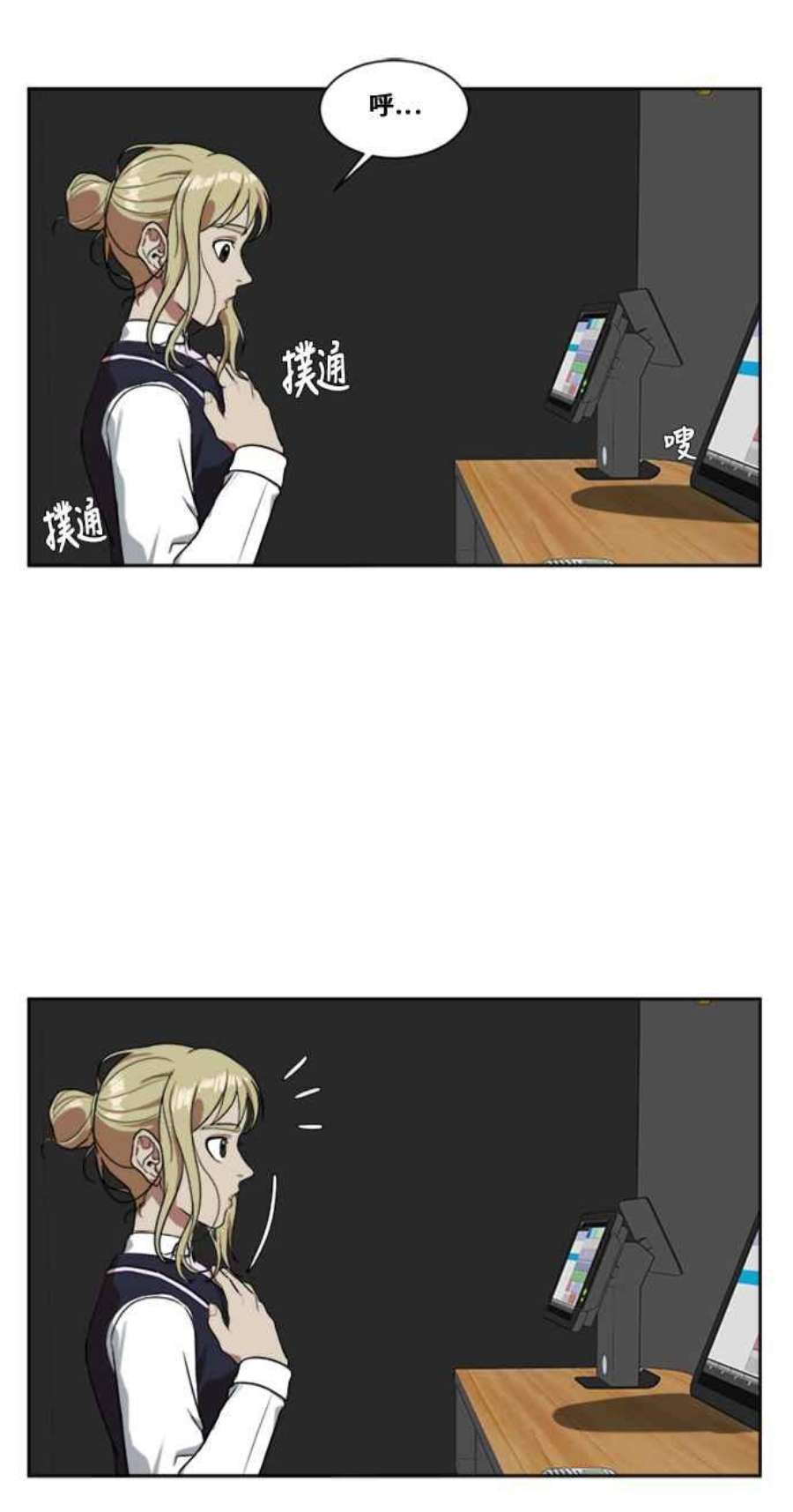 盗脸人生漫画,郑絃珠 4 42图