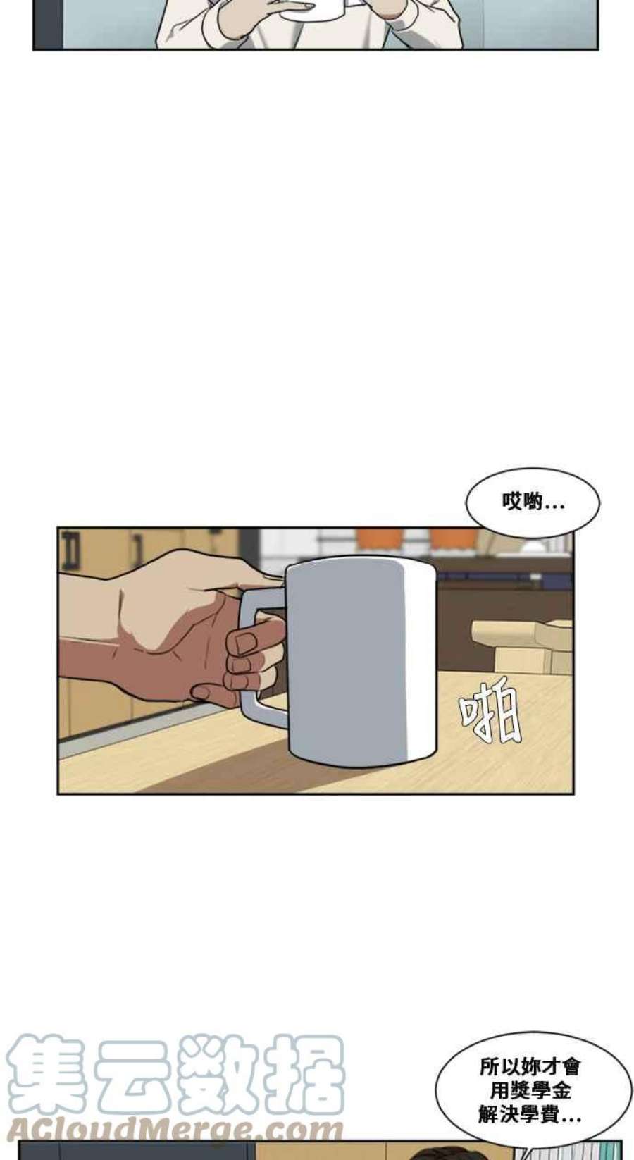 盗脸人生漫画,郑絃珠 4 10图