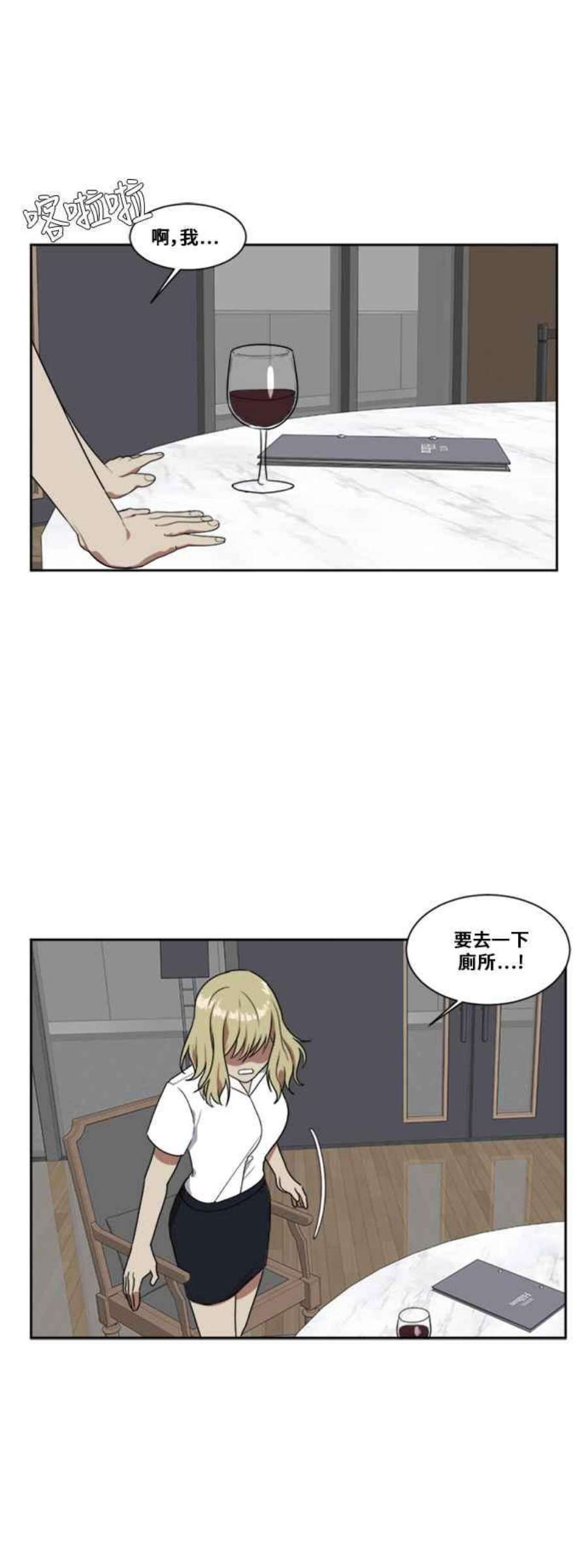 盗脸人生漫画,郑絃珠 5 42图