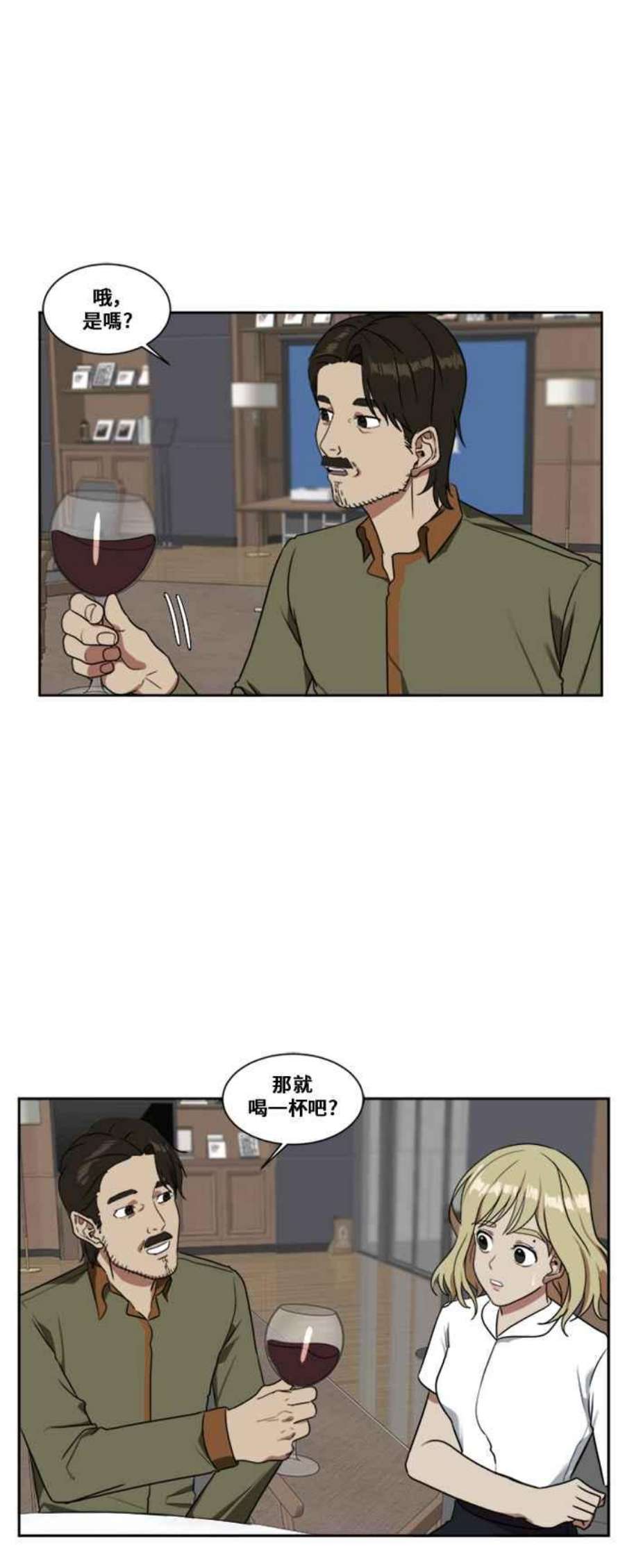 盗脸人生漫画,郑絃珠 5 38图