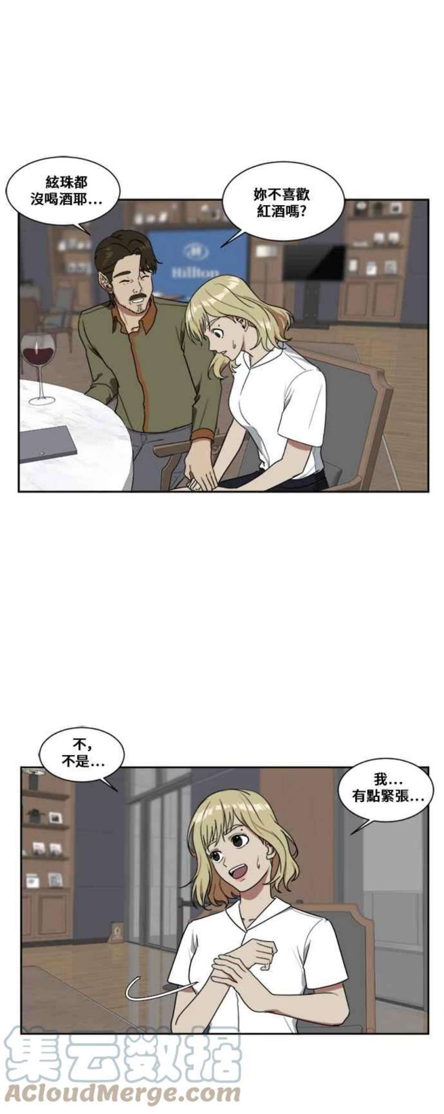 盗脸人生漫画,郑絃珠 5 37图