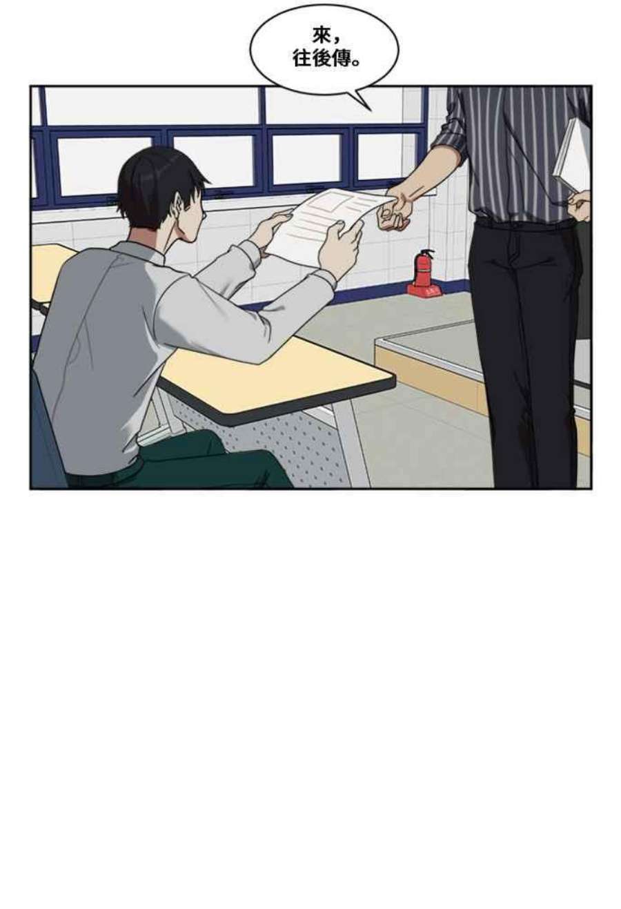 盗脸人生漫画,郑絃珠 7 57图