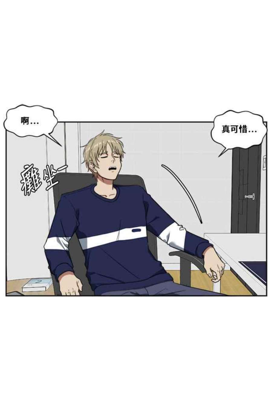 盗脸人生漫画,郑絃珠 7 30图