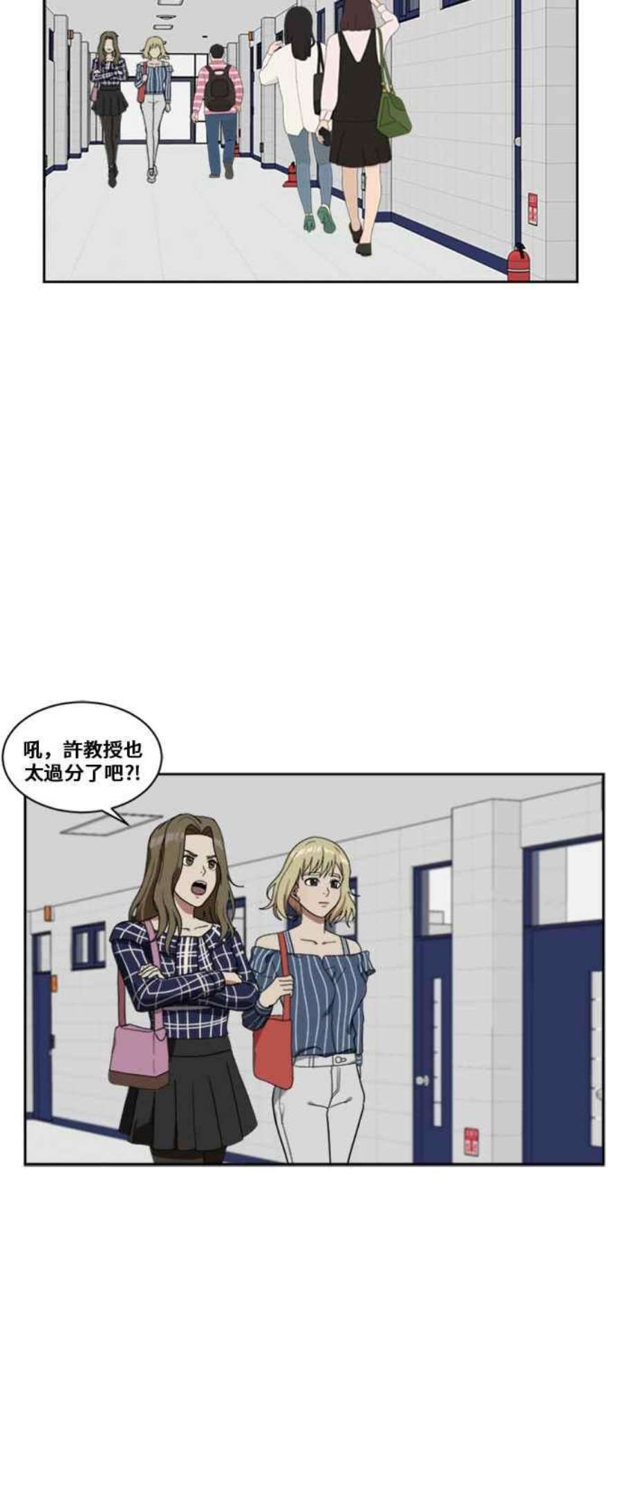 盗脸人生漫画,郑絃珠 7 77图