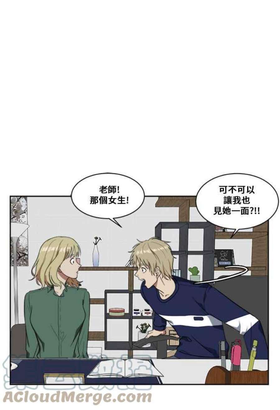 盗脸人生漫画,郑絃珠 7 25图