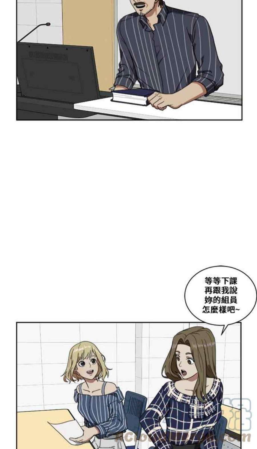 盗脸人生漫画,郑絃珠 7 61图