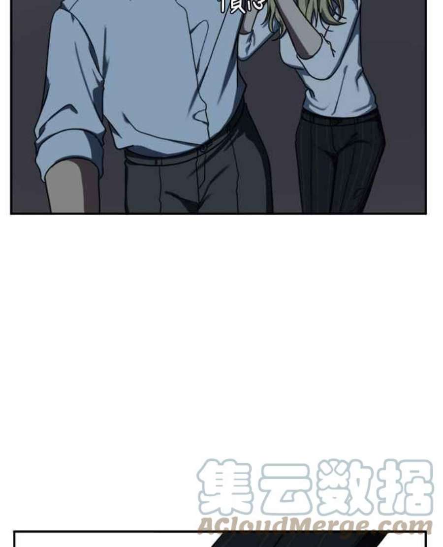 盗脸人生漫画,郑絃珠 10 117图