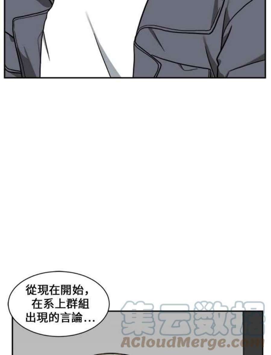 盗脸人生漫画,郑絃珠 12 129图