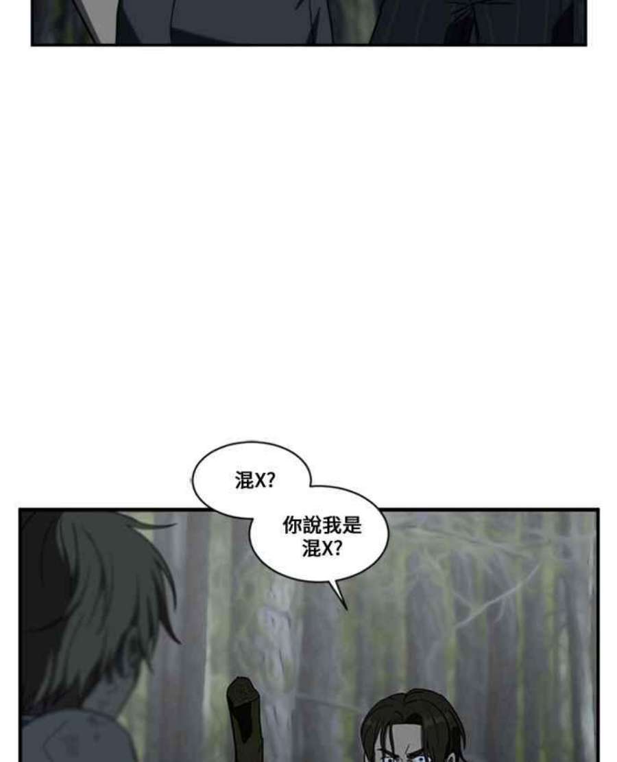 盗脸人生漫画,郑絃珠 12 7图