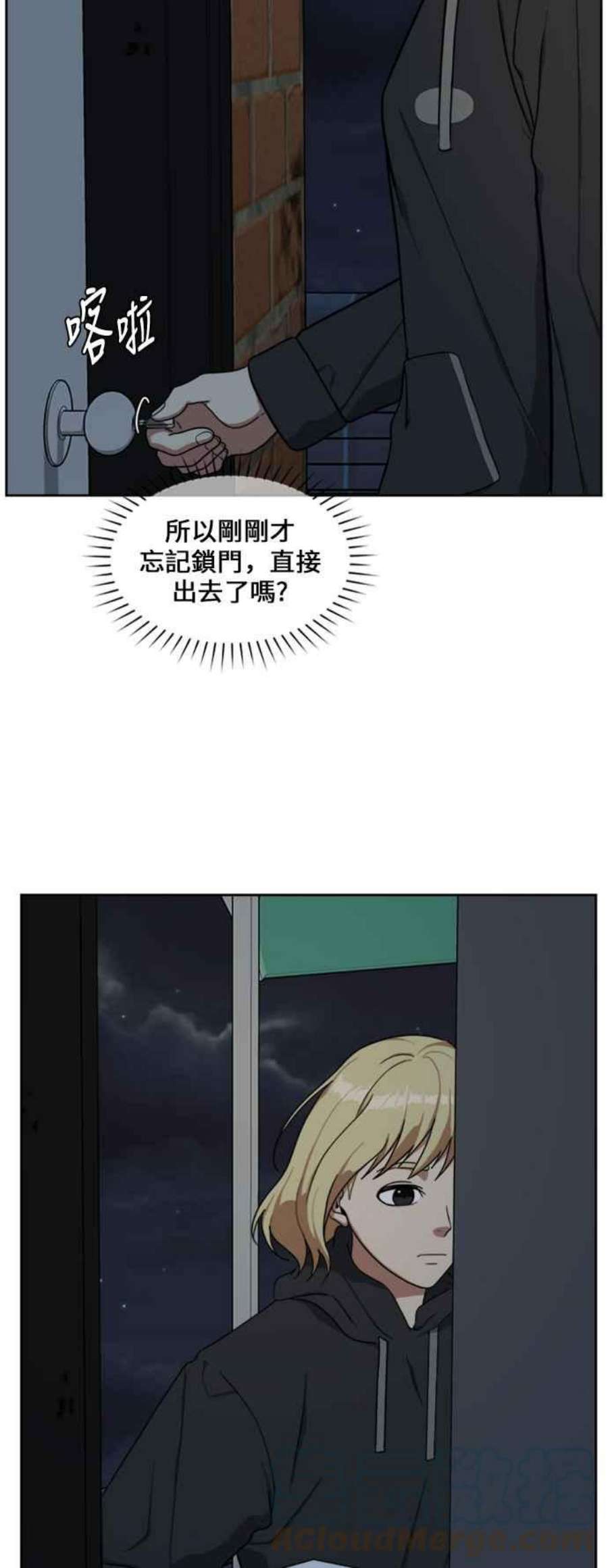 盗脸人生漫画,郑絃珠 14 91图