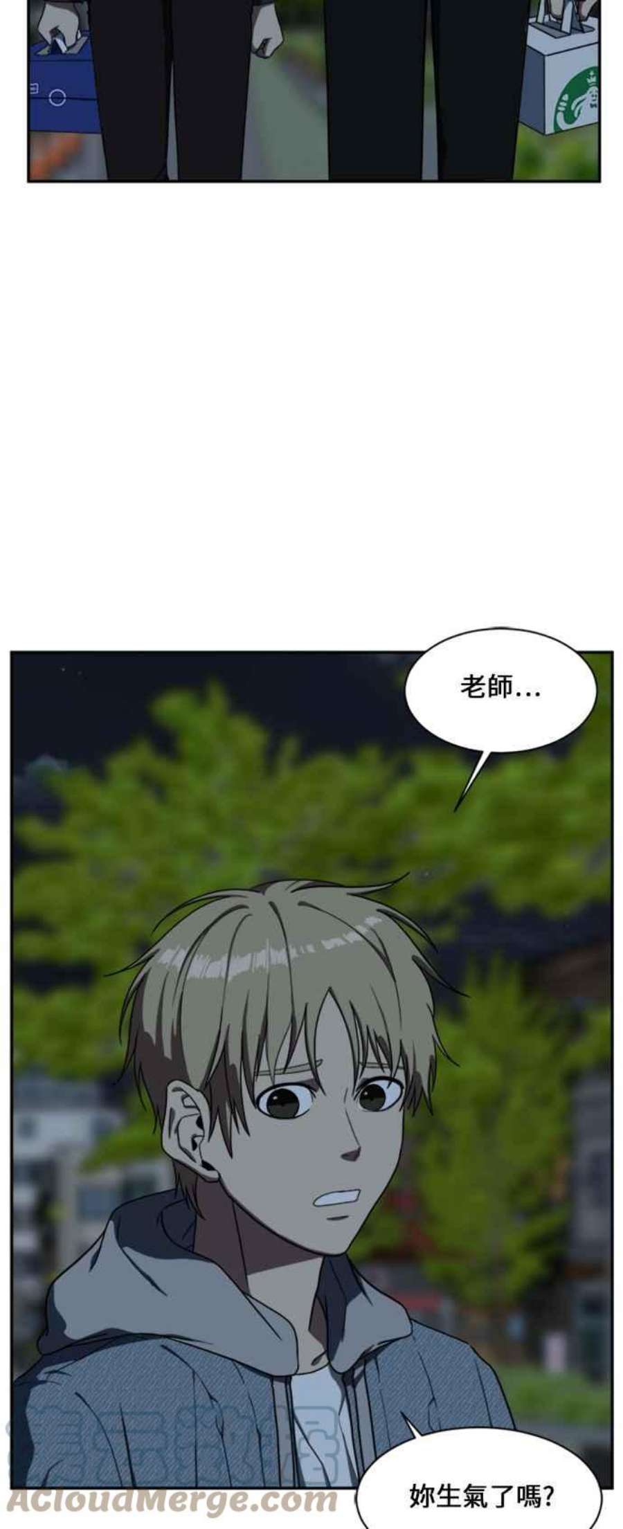 盗脸人生漫画,郑絃珠 14 37图