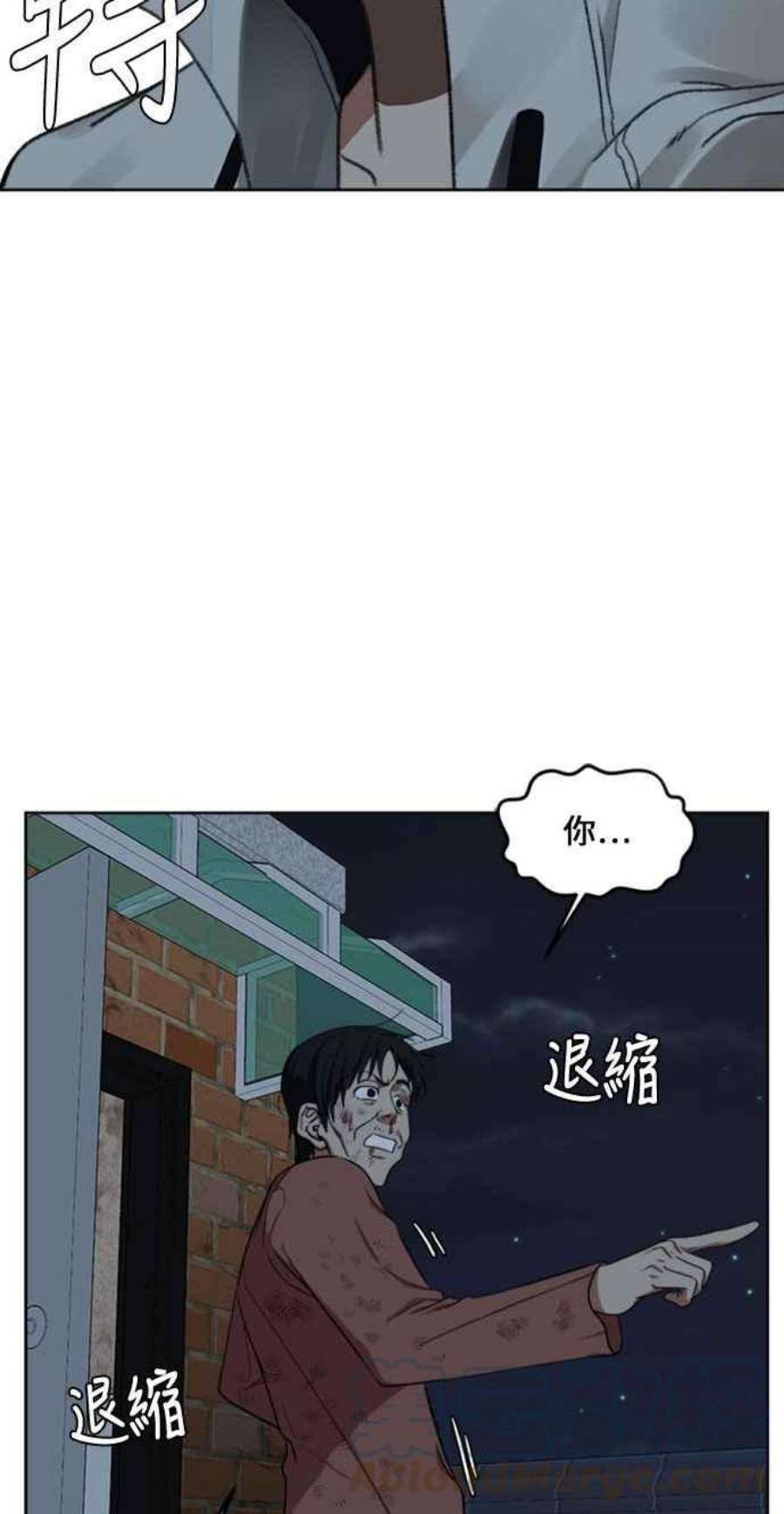 盗脸人生漫画,郑絃珠 15 77图