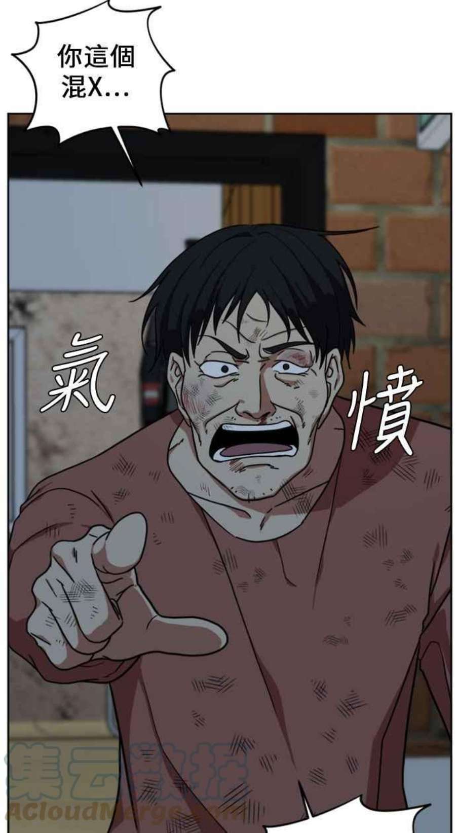 盗脸人生漫画,郑絃珠 15 61图