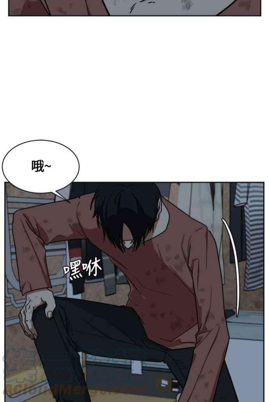 盗脸人生漫画,郑絃珠 15 21图