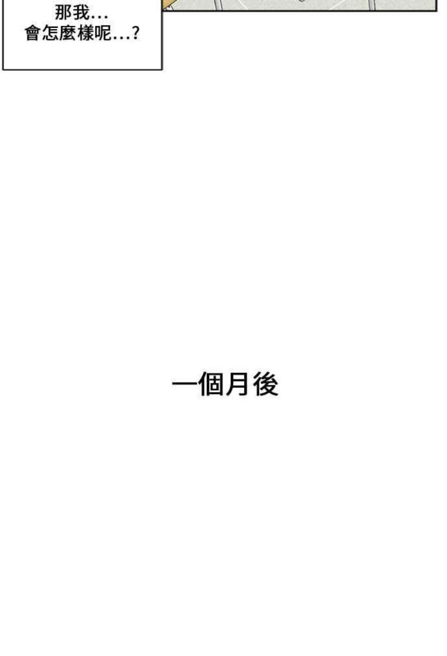 盗脸人生漫画,郑絃珠 15 108图