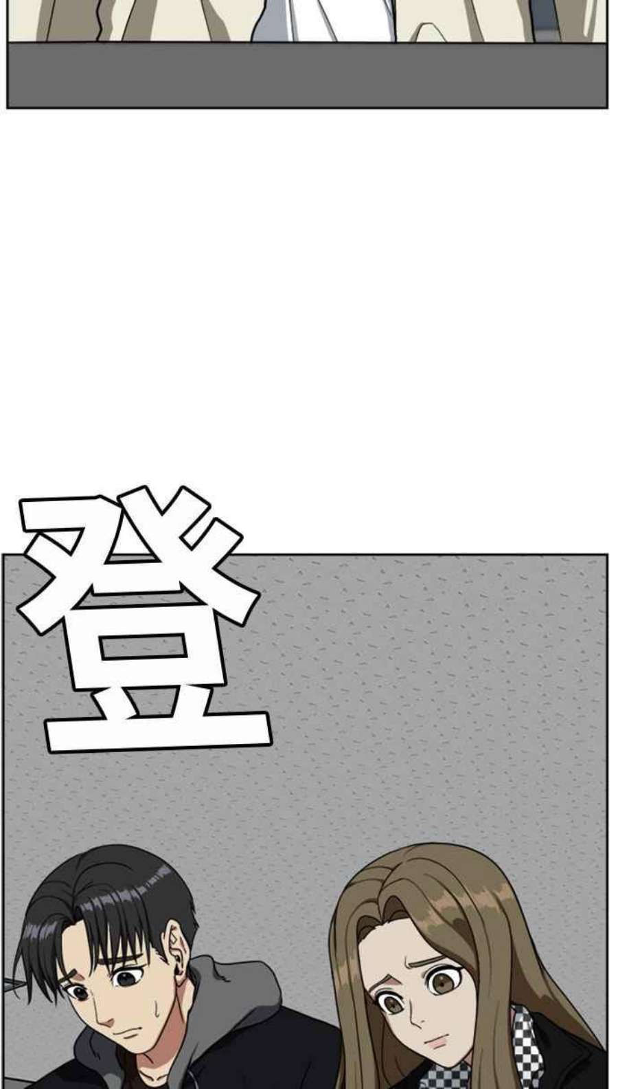 盗脸人生漫画,郑絃珠 16 27图