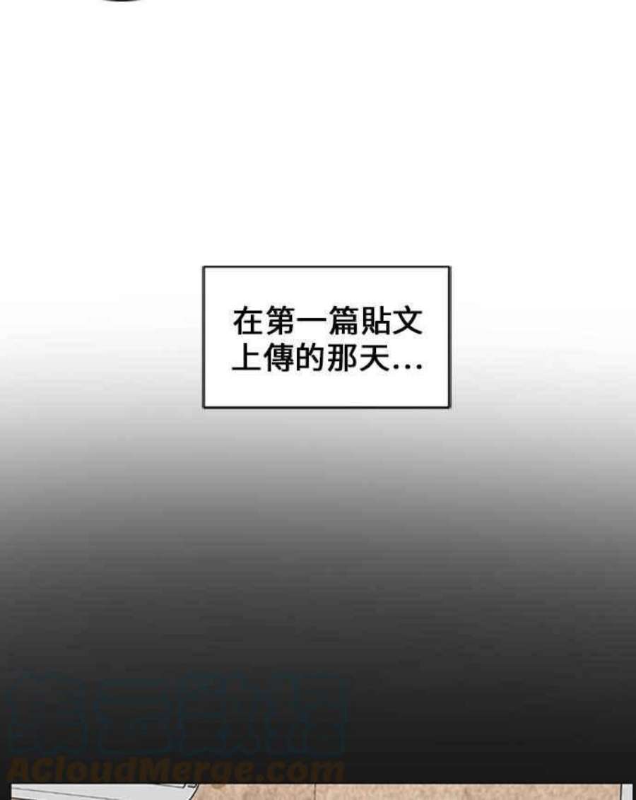 盗脸人生漫画,郑絃珠 16 37图