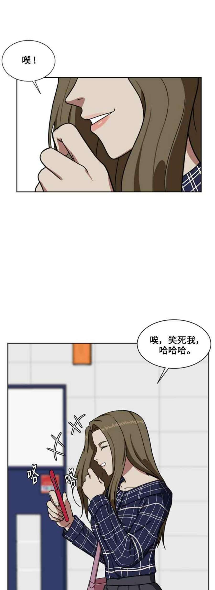 盗脸人生漫画,郑絃珠 17 48图