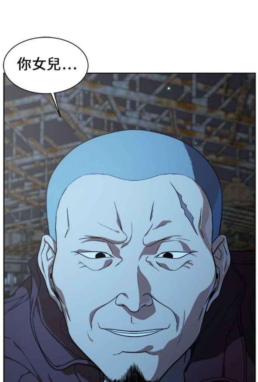 盗脸人生漫画,郑絃珠 18 104图