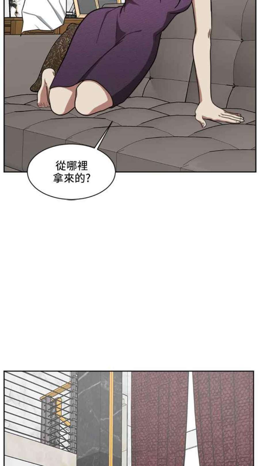 盗脸人生漫画,郑絃珠 19 118图