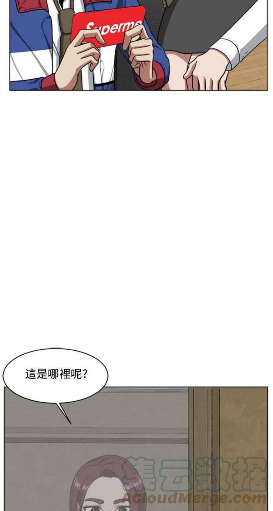 盗脸人生漫画,裵善忠 2 69图