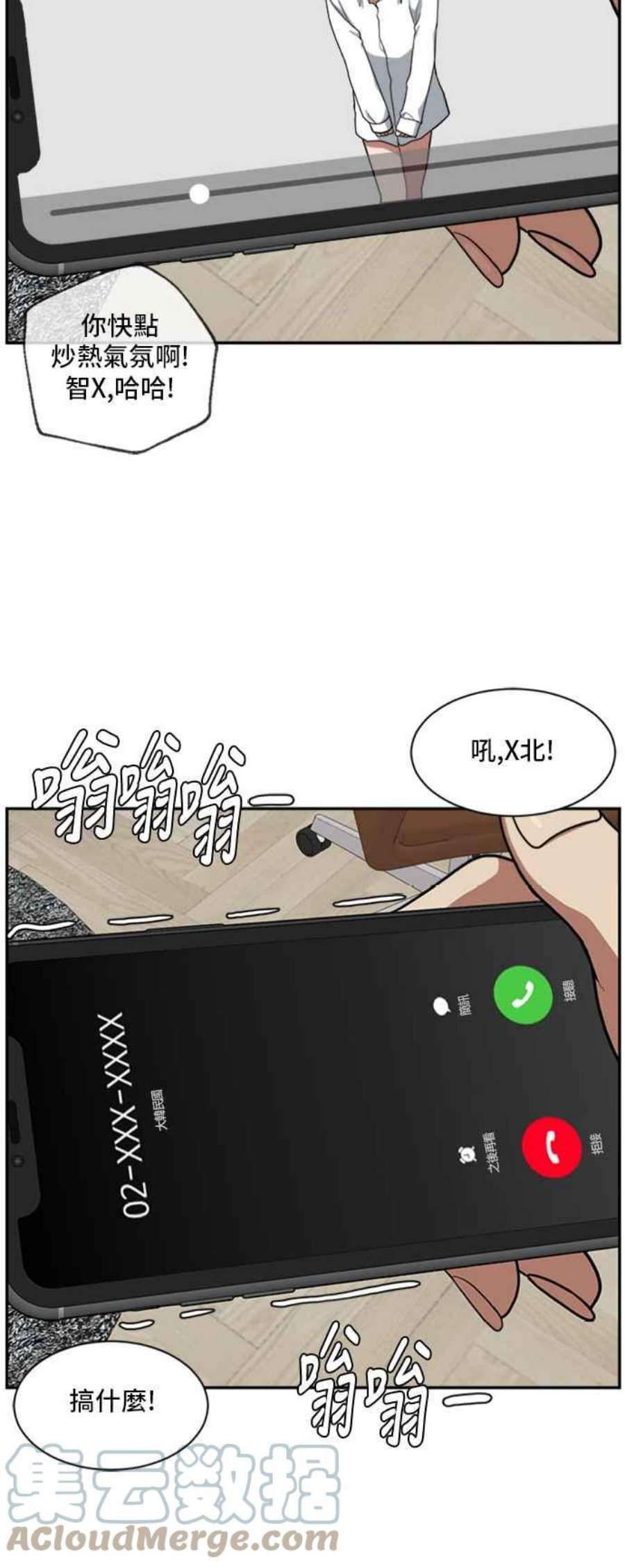 盗脸人生漫画,裵善忠 6 13图