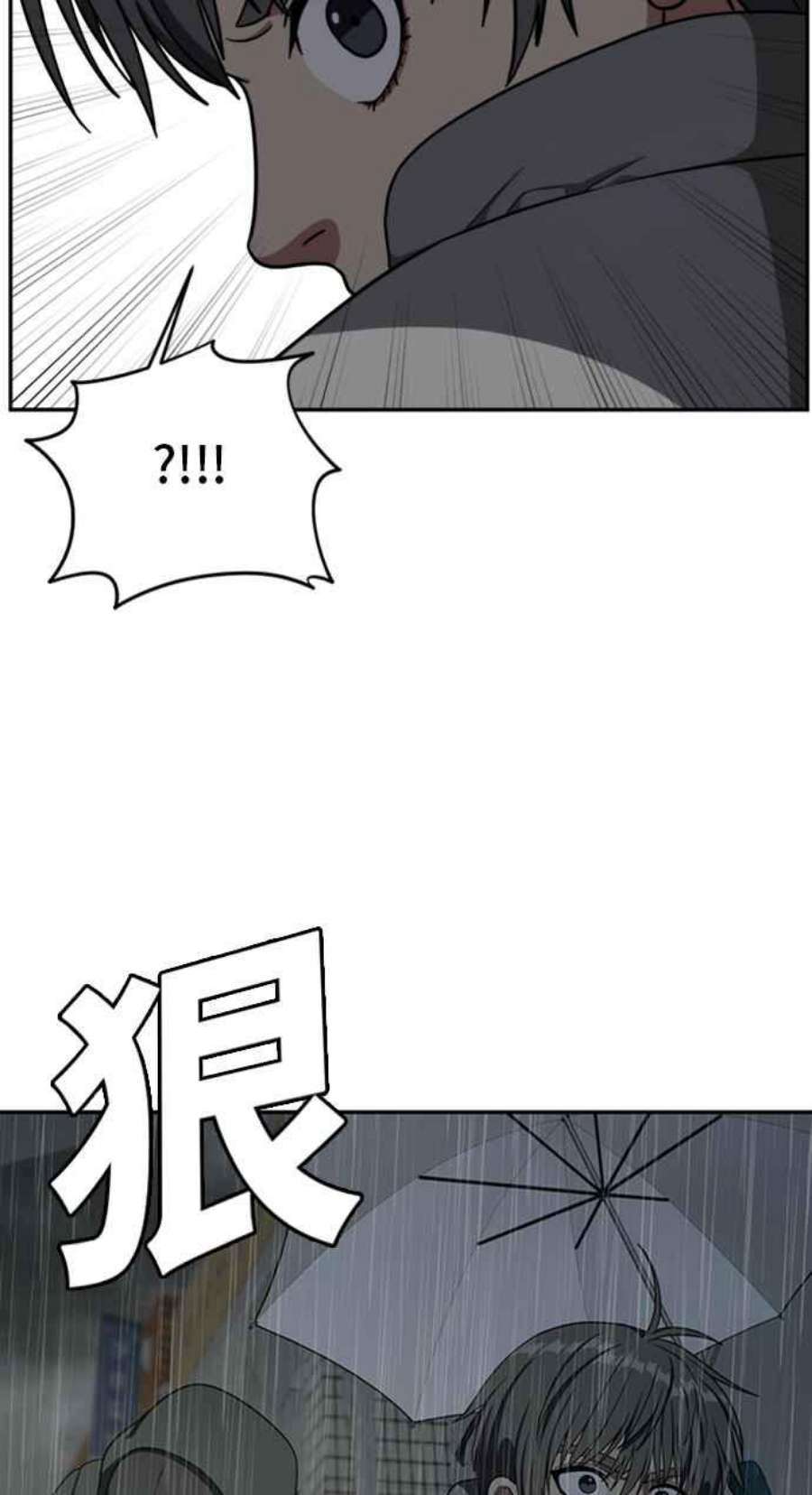 盗脸人生漫画,裵善忠 6 48图